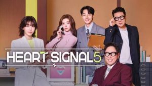 Heart Signal: 5×7