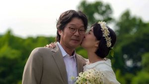Love Me: 1×10