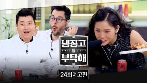 Episode 24