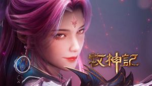 Tales of Herding Gods: 1×87
