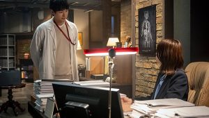 LOVED ONE: 1×4