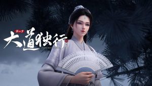 Walking the Way All Alone: 1×11