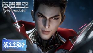 Swallowed Star: 1×228