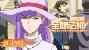 Episode 2