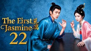 The First Jasmine: 1×22