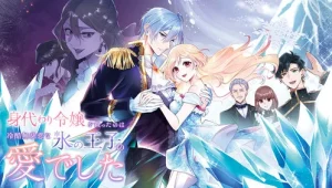 Saved by the Ice Cold Prince’s Embrace: 1×5
