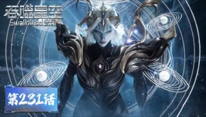 Swallowed Star: 1×231