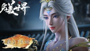 Perfect World: 1×279