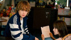 Your Love So Invincible: 1×1