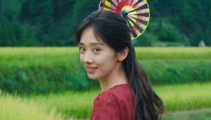 Xiao Fang: 1×18