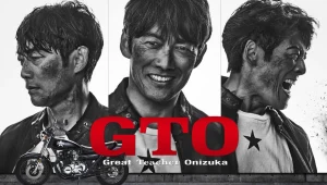 GTO (2026): 1×8