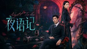 Night Tales: 1×6