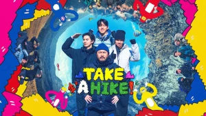 Take a Hike!: 1×5