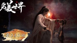 Perfect World: 1×280