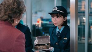 GATE24: The Border: 1×2
