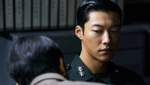 Made in Korea: 2×5